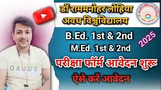 RMLAU BED EXAMINATION FORM 2025KAISE BHARE RMLAU B.ED / M.EDEXAMINATION FORM 2025 | B.ED EXAM..