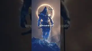 LIKE👍🏻& SUBSCRIBE 🔔 The Channel to listen Bhakti Trance #fyp #harharmahadev #shorts
