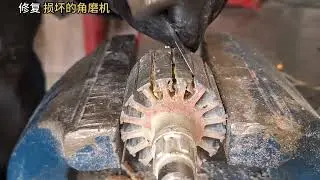 Repairing a broken angle grinder 