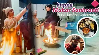 Celebrating Makarsankranti At Home 🏠 | Bonfire | Family | 210 @amannbaisoya