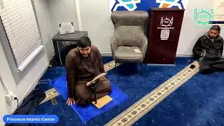Tawheed | 1/10/2026 | Imam Hussain Raad