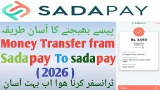 sadapay to sadapay money transfer kaise karein | how to transfer money from sadapay to sadapay 2026