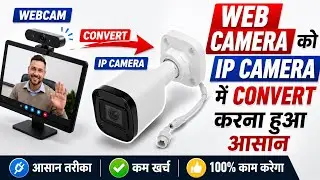 How to use webcam as a cctv camera | Convert Your Camera as a CCTV Camera