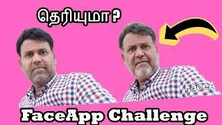 How To Join FaceApp Challenge in Tamil - Social Media Trending 2019