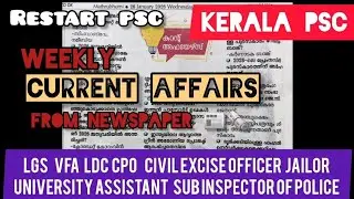 Weekly current affairs from newspaper 📰🗞️ Kerala psc VFA CPO Company board lgs LDC APO CEO SI 