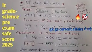 LT GRADE- science pre cut off 2025//BEST BOOKS & strategy//gk gs current affairs & science study-