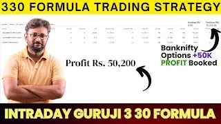 330 Formula Kaise Sikhe? Real 330 Formula by LE Academy Mobile App |#nifty50 #banknifty #livetrading