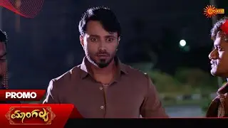 Mangalya - Promo | 20 Dec 2025 | Kannada Serial | Udaya TV