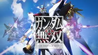 [PS3] 真・ガンダム無双 - キラ、その心のままに
