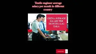 Textile engineer average salary per month #textile #trending #garments #shorts #fashion