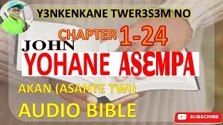 📖🕊️ THE GOSPEL OF JOHN IN ASANTE TWI (AKAN) AUDIO BIBLE 🎧