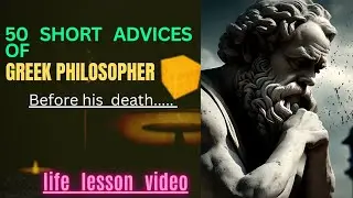 Old Geek philosopher short advices | philosopher  advices before his death