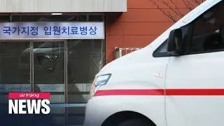 S. Korea's 'pneumonia-like' illness case unrelated to China outbreak: KCDC