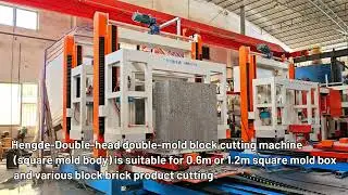Hengde-Double-head double-mold block cutting machine (square mold body)
