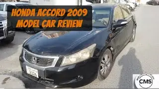 Honda Accord 2009 | Automatic 4 cylinders | Car Review | CMS Stuff | Kuwait