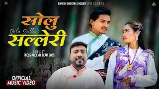 New Selo Song - SOLU SALLERI ֍ Ramesh Shrestha 