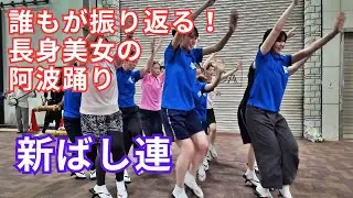 夜の東新町商店街に響く足音ー新ばし連の高速ステップ練習風景｜Shinbashi-ren’s Fast-Paced Awa Odori in Tokushima