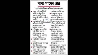 # JUSTICE DEMANDED #R.G.KAR HOSPITAL #MITRA'S - An Institute With A Difference