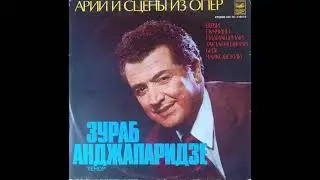 ზურაბ ანჯაფარიძე (ტენორი) - მალხაზის არიოზო (''დაისი'')