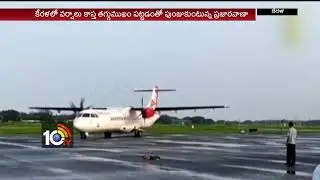 CM Pinarayi VIjayan Says Thanks To Telangana CM KCR | KCR announces Rs 25 crore For Kerala