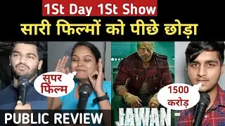 Jawan Movie PUBLIC REVIEW | First Day First Show | SRK, Vijay Sethupathi, Nayanthara | Atlee