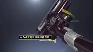 德京紫色風暴 動畫說明