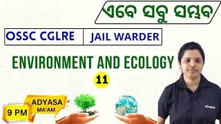 Environment and Ecology | Class-11|  Odishaର ସବୁ exam ପାଇଁ I Adyasha Maa'm | OSSC CGL I PEO |