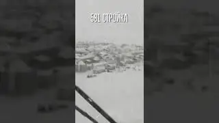 🤔 Где находится Трансполярная магистраль #shorts