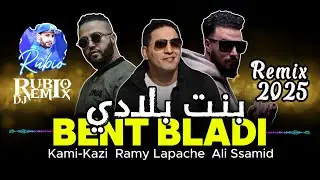 Bent Bladi - Ali Ssamid ft Kami-Kazi et Ramy Lapache Remix 2025 Dj Rubio42
