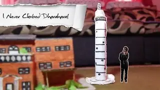 I NEVER CLIMBED DHARAHARA