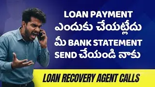 Agent asking customer bank statement | loan recovery agents calls | 