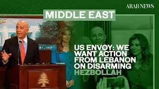 US envoy: Saudi Arabia, Qatar to invest in Lebanon economic zone for disarmed Hezbollah