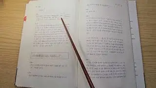 중용 낭송 Ver. 4 - 30장~33장