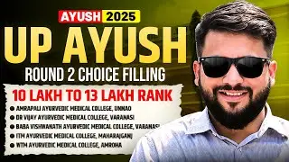 Up ayush Round 2 Choice filling | 10 Lakh to 13 lakh rank ? #upayushcounselling