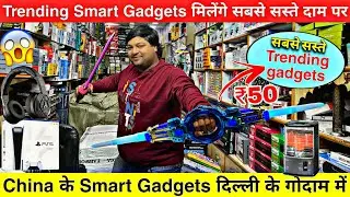 Imported smart gadgets at Factory price in Delhi Gaffar market😳😱Smart Gadgets wholesale market delhi