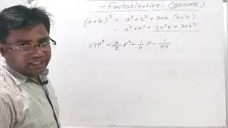 Factoring of polynomial (use of identity ) basic,Algebra class-9/10 maths class 9th CBSE,UP