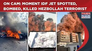 IDF Spots, Bombs, Kills Hezbollah Terrorist| Watch Deadly Aerial Assault On A Moving Car In Lebanon