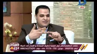 صباح دريم | تعرف على أنواع النفوس البشرية.. وحدد أنت أي نفس منها؟