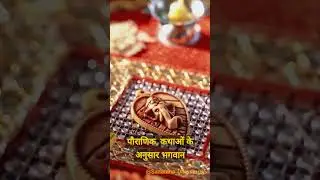 Lord Ganesha - The Remover of Obstacles | Hindu Deity | Short Video @sanatana_dharma5
