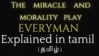 The miracle and morality play  | Everyman |Summary explained in tamil