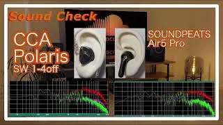 CCA Polaris vs SOUNDPEATS Air5 Pro [Chinese IEM TWS Sound Comparison]中華完全ワイヤレスイヤホン