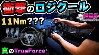【ロジクールのガチハンコン】 G PRO Racing Wheel ｜GT7で化ける？大事な注意点も.. [超猫拳]