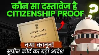 Legal PROOF of Citizenship in India 2025: Which Documents Actually Count?