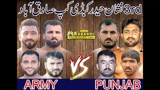 3rd Nishan E Haider Kabaddi Cup 2015 #Army VS Punjab