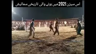 #wallyball #tariqjalbani #kashi tonsa#imranmahar #mujishah #kamimalik