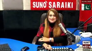 SARAIKI SONG WANG TAHLI TAY TURORAN BETHI YAR WAY RJ TANZILA MALIK ♥️#saraikimusic #saraikisong 