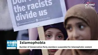 British Conservative Party members suspended over Islamophobic posts