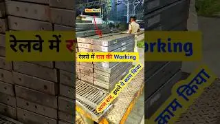 Night working in railway workshop, yard, Carshed premises || Night duty work in Railway #technology