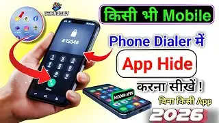 How to Hide Any App in Mobile 2026 🔒 | Android Phone Dialer Se App Hide | Without App
