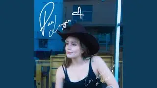 si yo fuera tu guitarra